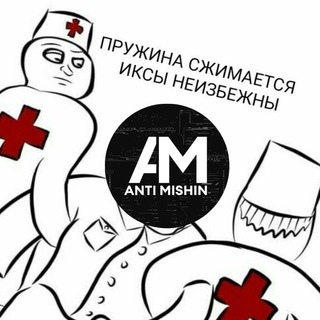 Telegram profile photo for Мишин