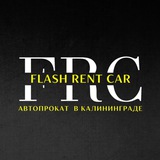 Telegram profile photo for АРЕНДА АВТО В КАЛИНИНГРАДЕ | FRC