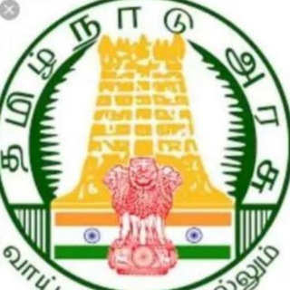 Telegram profile photo for கல்விக்கடல் ACADEMY TNPSC, TRB, TET, BEO, POLICE .... current affairs with anyother exam also discussion and free QUIZ