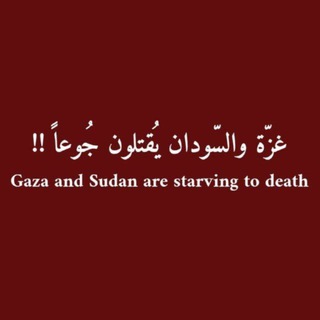 Telegram profile photo for لا إِلهَ إِلَّا الله