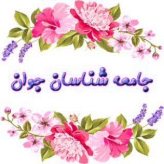 Telegram profile photo for Young_Sociologists