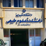 Telegram profile photo for دانشکده علوم طبیعی📚