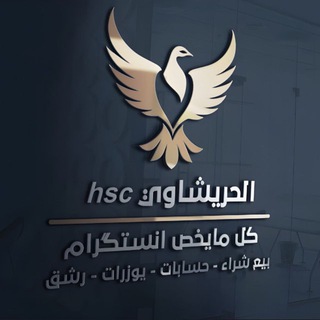 Telegram profile photo for Al-Harishawi