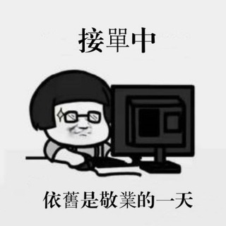 Telegram profile photo for 小喜外送line:5170888