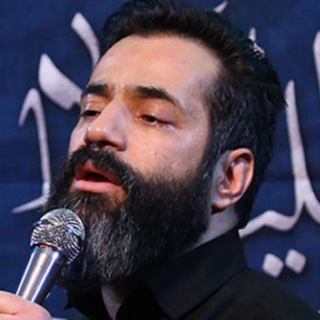 Telegram profile photo for کربلایی علی نجفی