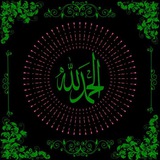 Telegram profile photo for - الحمدلله
