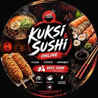 Telegram group profile photo for Qamashi 🍚🥢Kuksi🍜 sushi🍱🥢