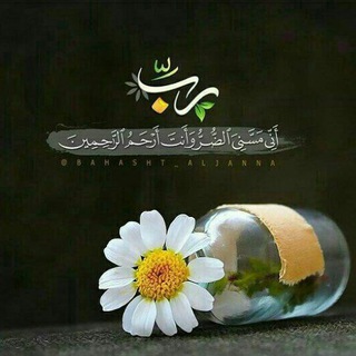 Telegram profile photo for م