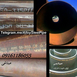 Telegram profile photo for AlloySteelPipe