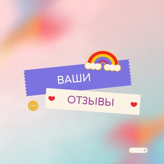 Telegram profile photo for SOUL SHOP REVIEWS