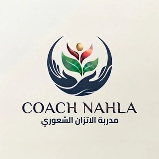 Telegram profile photo for Coach Nahla Yousersef😍🦄