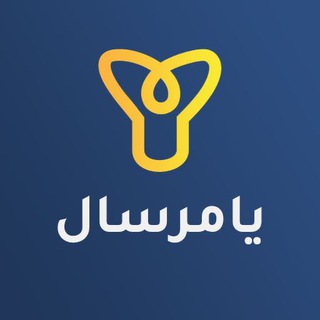 Telegram profile photo for يامرسال