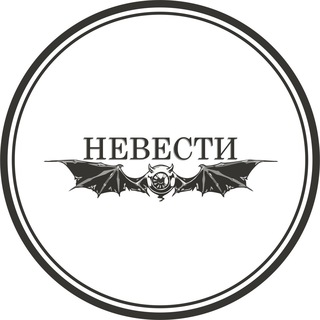 Telegram profile photo for НЕ ВЕСТИ Z 🇷🇺