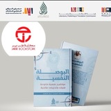 Telegram profile photo for البوصلة النفسية