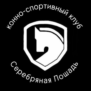 Telegram profile photo for КСК "Серебряная Лошадь"