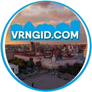 Telegram profile photo for Экскурсии Воронеж