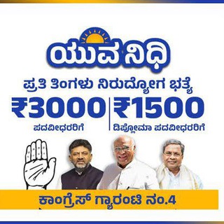 Telegram profile photo for Yuva Nidhi