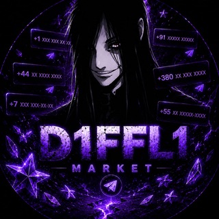 Telegram profile photo for D1FFL1 | Market💶