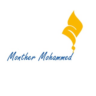 Telegram profile photo for (English) الاستاذ منذر محمد