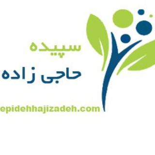 Telegram profile photo for سپیده حاجی زاده