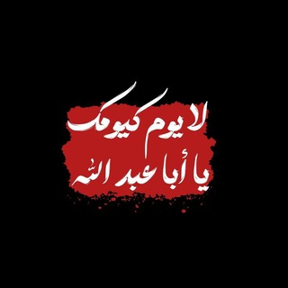 Telegram profile photo for تعليم أحكام و حفظ القرآن الكريم