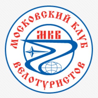 Telegram profile photo for Московский Клуб Велотуристов (МКВ)