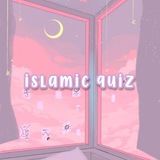 Telegram profile photo for – ℐslamic 𝒬uiz 💕 ⁺𓂃