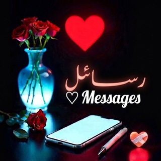 Telegram profile photo for ❥مــــشــــاعــــــــر ♡ روح ❥