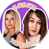 Telegram profile photo for Бабки на бенче