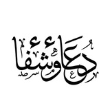 Telegram profile photo for علوم غریبه اسلامی