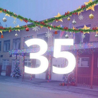 Telegram profile photo for ЛУЧШИЕ 35 ШКОЛЫ🤍
