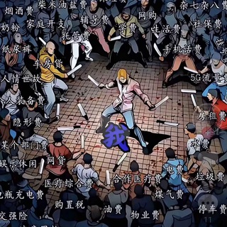 Telegram profile photo for 一天7k进频道内的群组