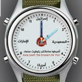 Telegram profile photo for القيادة