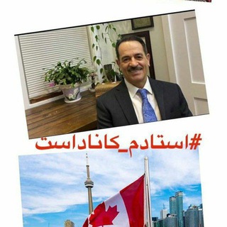 Telegram profile photo for کمپین حمایت از استاد محمدعلی طاهری