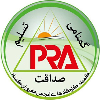 Telegram profile photo for کمیته کارگاه انجمن مغروران گمنام (pra)