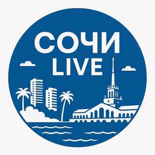 Telegram profile photo for Сочи LIVE