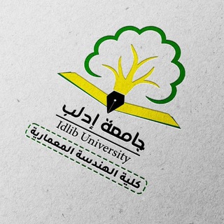Telegram profile photo for الهندسة المعمارية ادلب