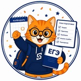 Telegram profile photo for Студиан | ЕГЭ