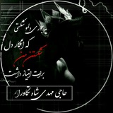 Telegram profile photo for خخخخ