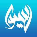 Telegram profile photo for ایسوا