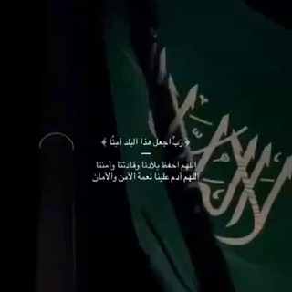 Telegram profile photo for سمو الابداع