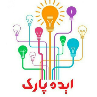 Telegram profile photo for ایده پارک