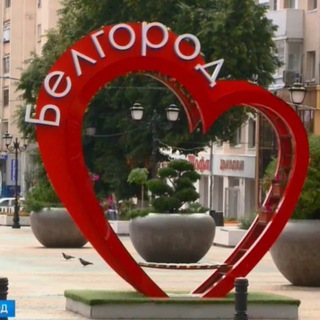 Telegram profile photo for Новости Белгорода