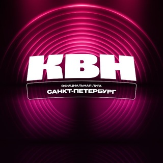 Telegram profile photo for «Санкт-Петербург». Официальная лига