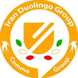 Telegram profile photo for دولینگو کاما (ایران دولینگو)