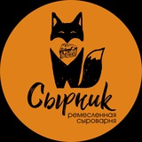 Telegram profile photo for Сыроварня СЫРНИК | Тюмень