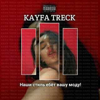 Telegram profile photo for KAYFA | TRECKོ🍒