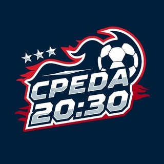 Telegram profile photo for ФК «Среда 20:30»