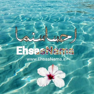 Telegram profile photo for كانال موزيك ايراني خارجي ، جديد قديمي ، غمگين شاد ، احساسنما