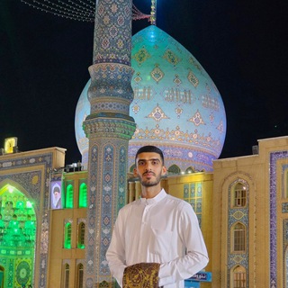 Telegram profile photo for القارئ محمد وصفي الأسدي
